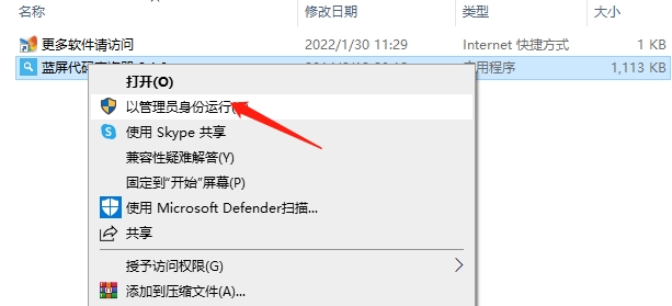 蓝屏代码查询器