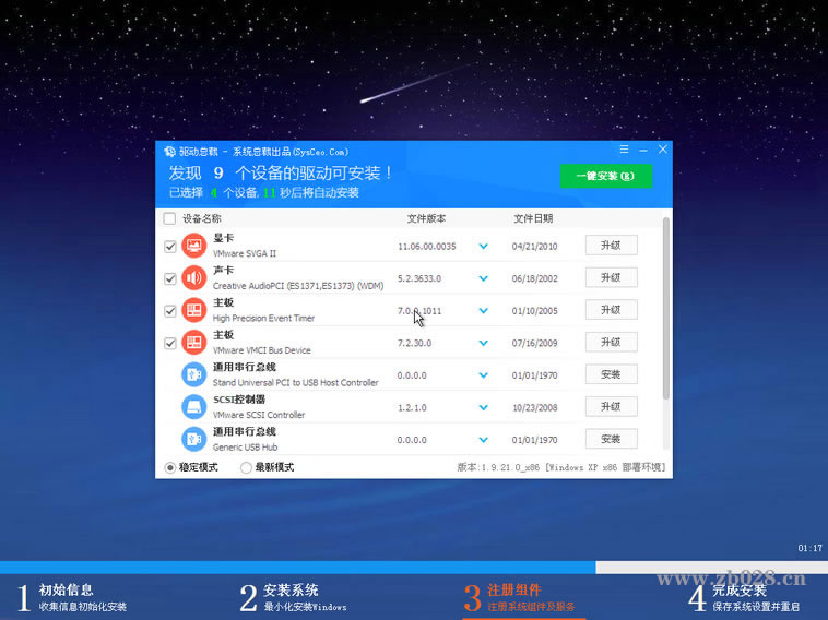 说明: winxp