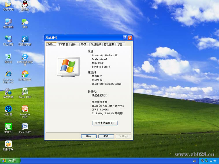 说明: winxp