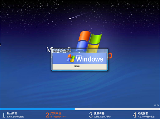 winxpsp3