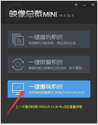 winxp设计师系统