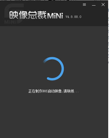 windows8安装教程