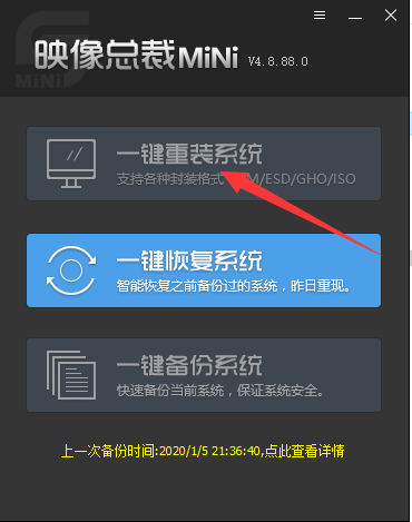 windows8安装教程