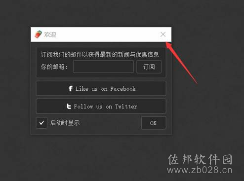 说明: Inpaint中文去水印免费版