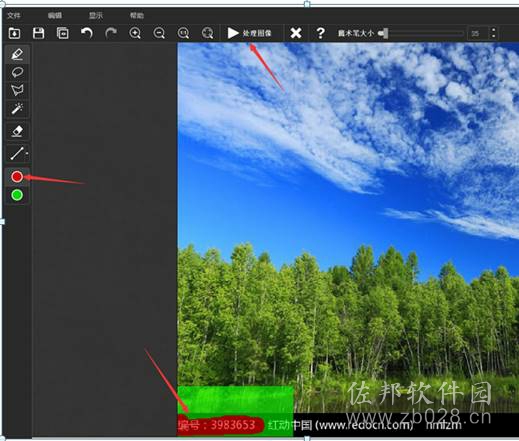 说明: Inpaint中文去水印免费版