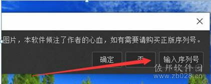 说明: Inpaint中文去水印免费版