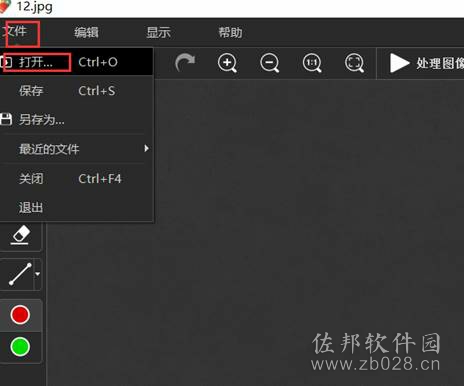 说明: Inpaint中文去水印免费版