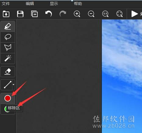 说明: Inpaint中文去水印免费版
