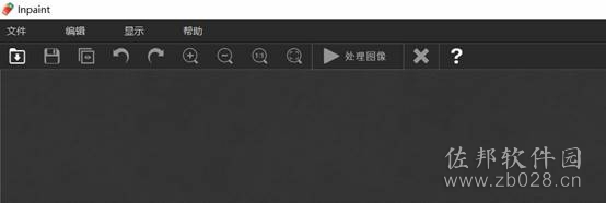 说明: Inpaint中文去水印免费版