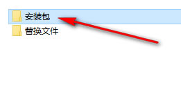 天正建筑V5.0安装教程