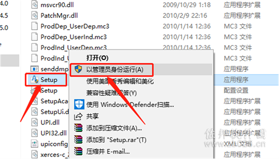 Civil 3D 2011安装教程