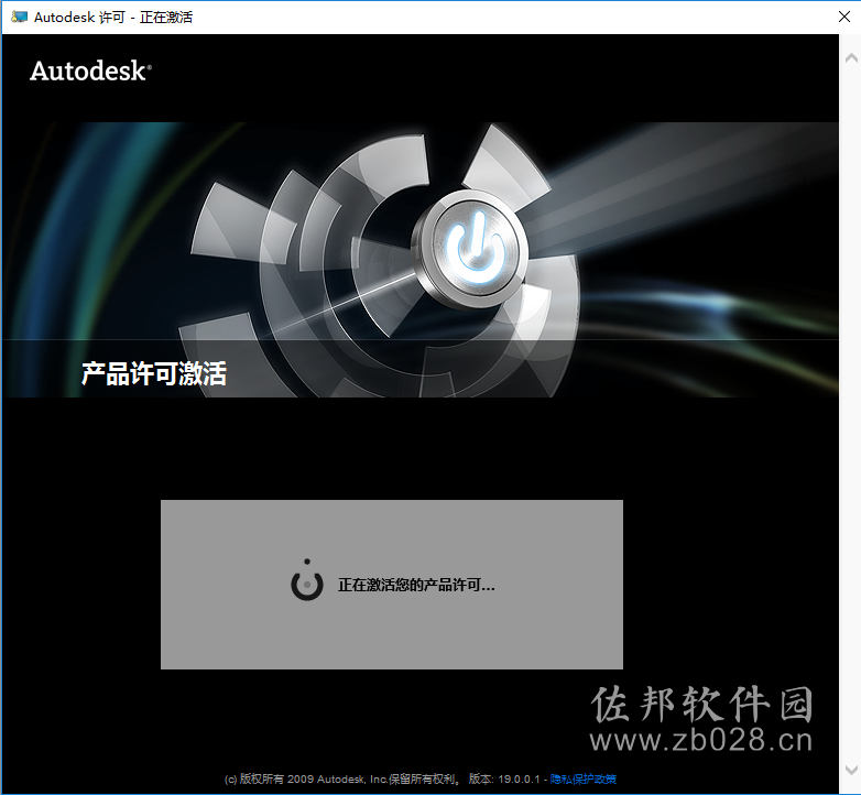 Civil 3D 2011安装教程