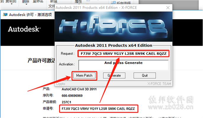 Civil 3D 2011安装教程