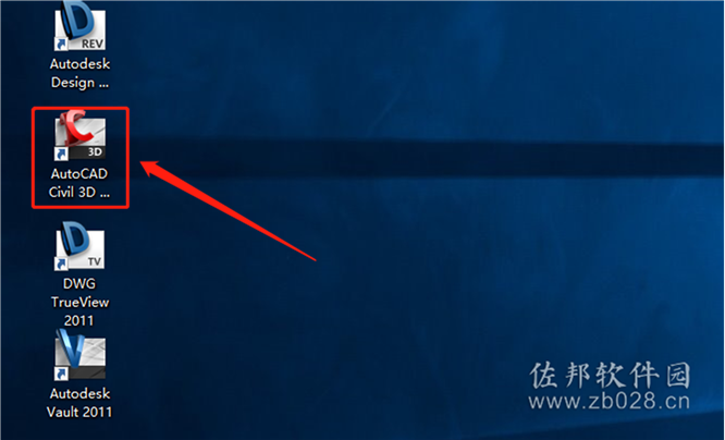 Civil 3D 2011安装教程