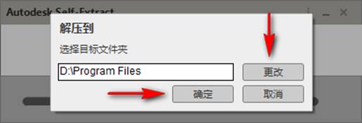 c3d2021安装教程