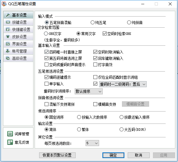 说明: https://pic.qqtn.com/up/2018-10/2018100819373523718.png