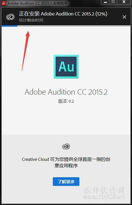 AuCC2016