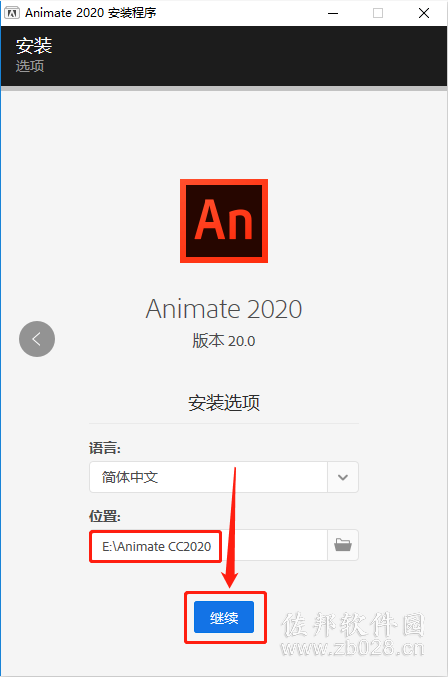 Animate CC2020