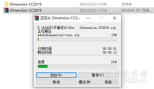 Dimension CC2019