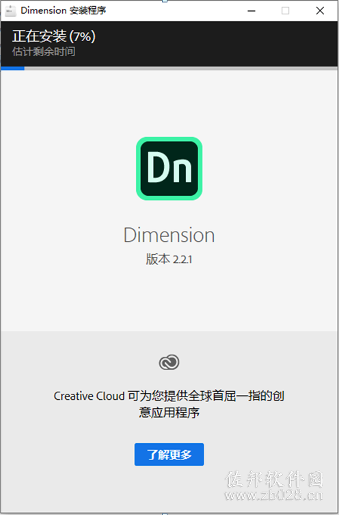 Dimension CC2019