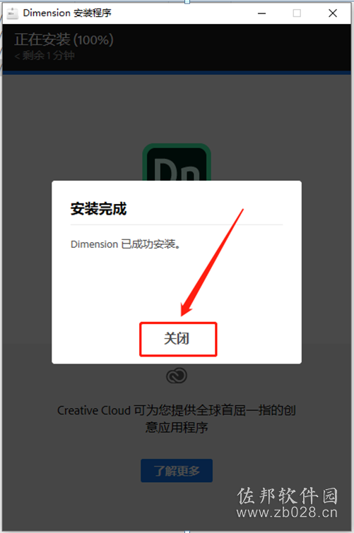 Dimension CC2019