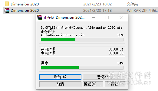 Dimension CC2020