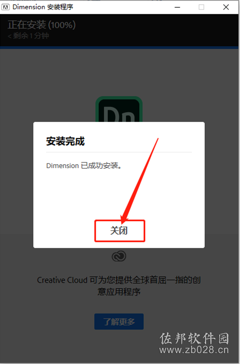 Dimension CC2020