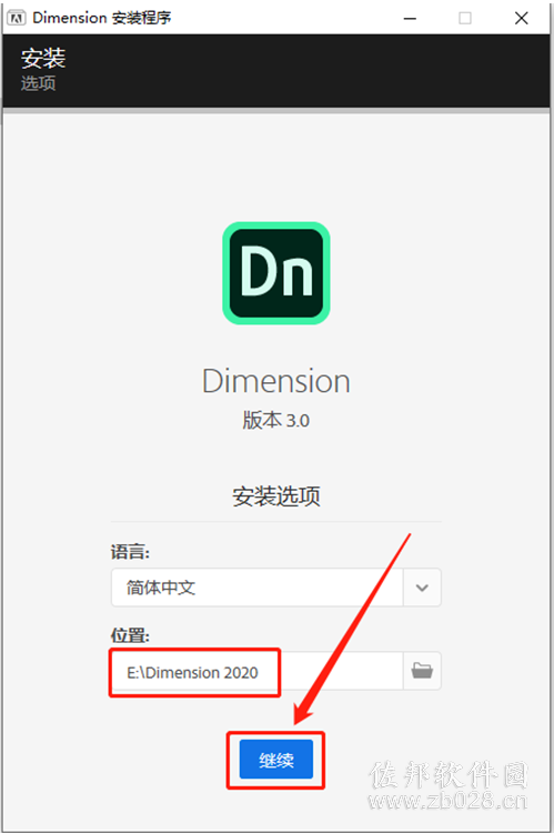 Dimension CC2020