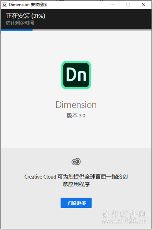 Dimension CC2020