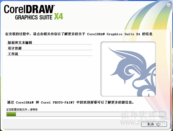 coreldrawx4