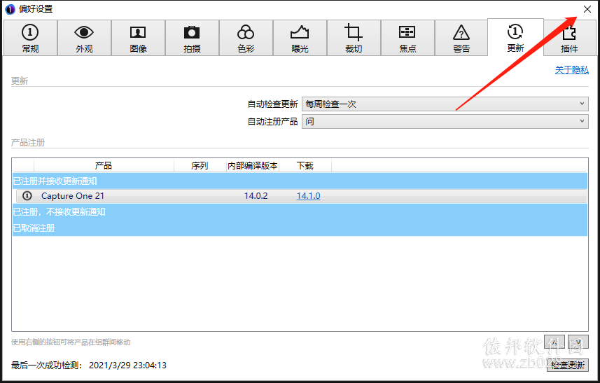 说明: https://mmbiz.qlogo.cn/mmbiz_png/42MexiaX08iaF9YPnABUiaQkFXVlxtvHT7tp24G62jusu1VcB4iaLLtlvtskZVHwQFSPAzLiayW82DeUEic2L8m8FZuw/640?wx_fmt=png