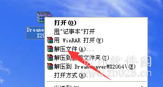 dreamweaver mx 2014