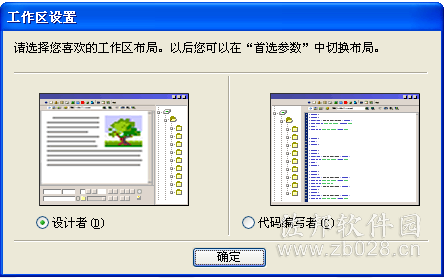 dreamweaver mx 2014
