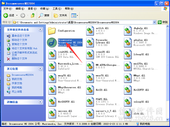 dreamweaver mx 2014
