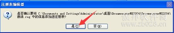 dreamweaver mx 2014