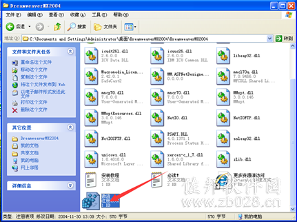 dreamweaver mx 2014