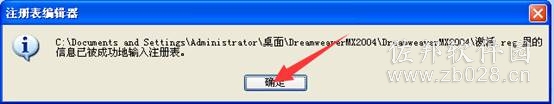 dreamweaver mx 2014