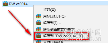 dreamweaver cc2014