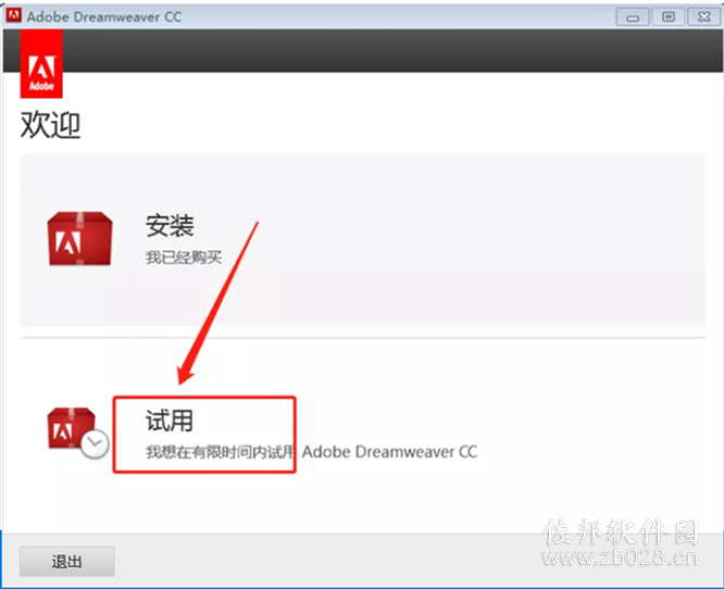 dreamweaver cc2014