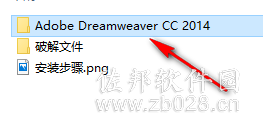 dreamweaver cc2014
