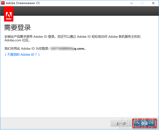 dreamweaver cc2014