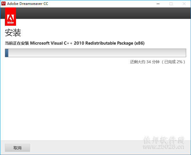 dreamweaver cc2014