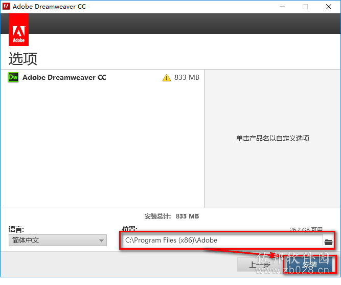 dreamweaver cc2014