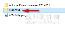 dreamweaver cc2014