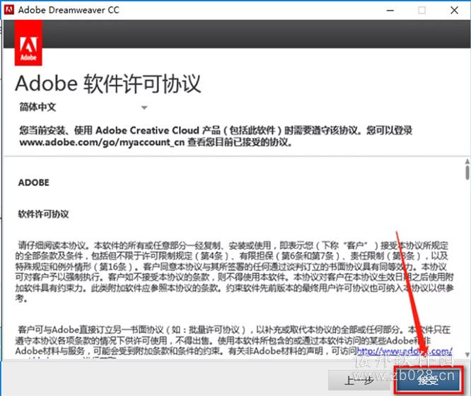 dreamweaver cc2014
