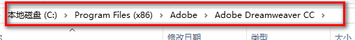 dreamweaver cc2014