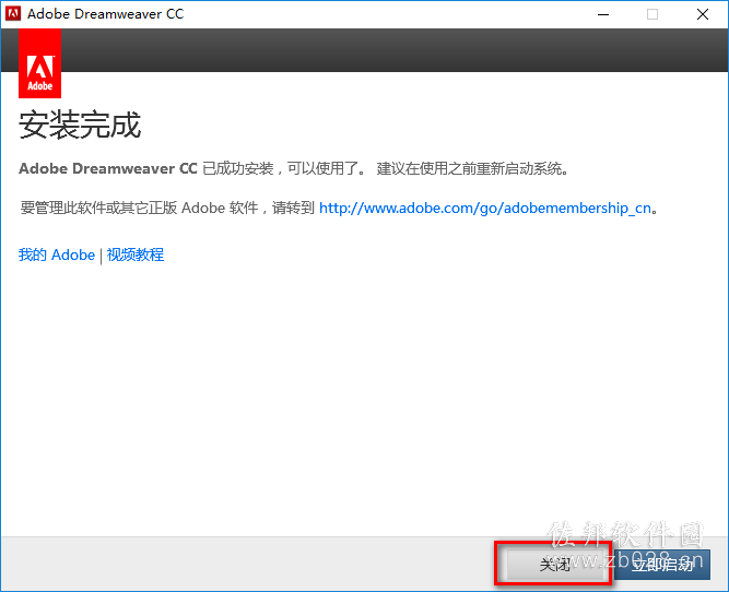 dreamweaver cc2014