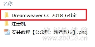 DW CC2018