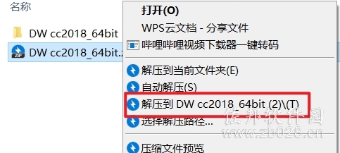 DW CC2018