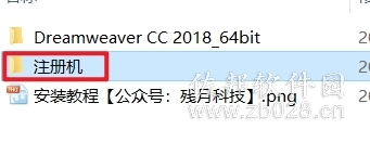 DW CC2018